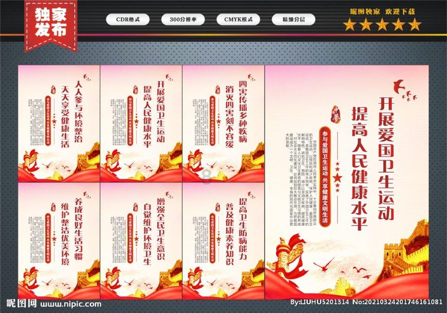 小猪佩奇找宝石